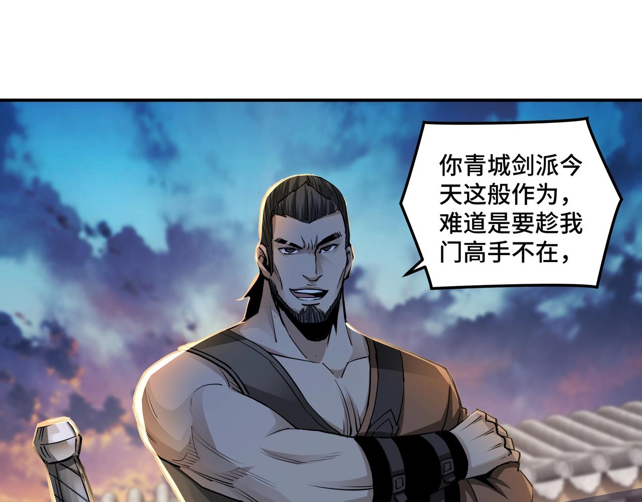 第53话 千里走单骑！13