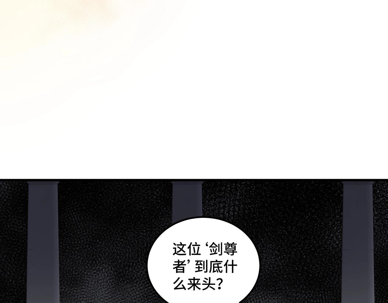 第87话 下墓76
