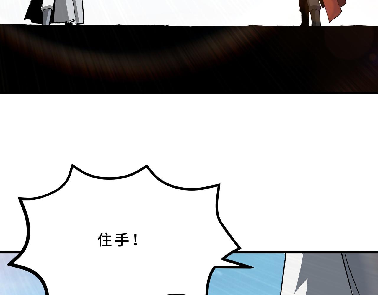 第283话 帮你苏家教育90