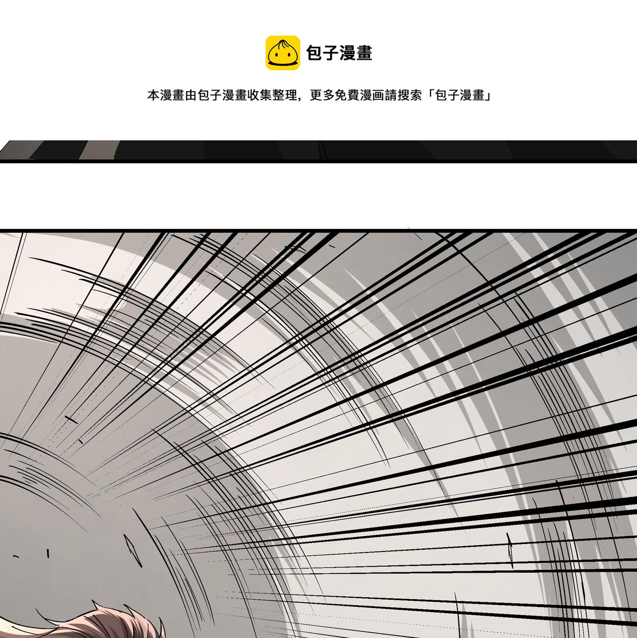 第234话 湘西道16