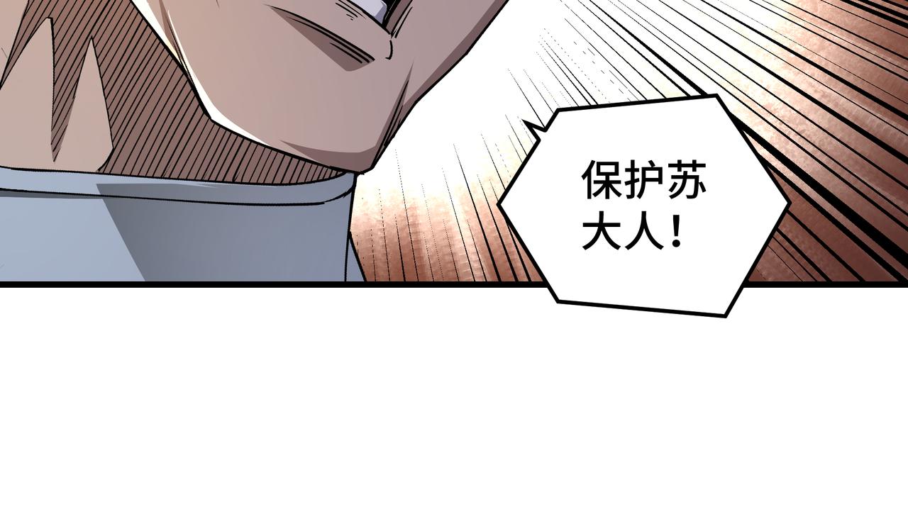 第161话 刺杀17