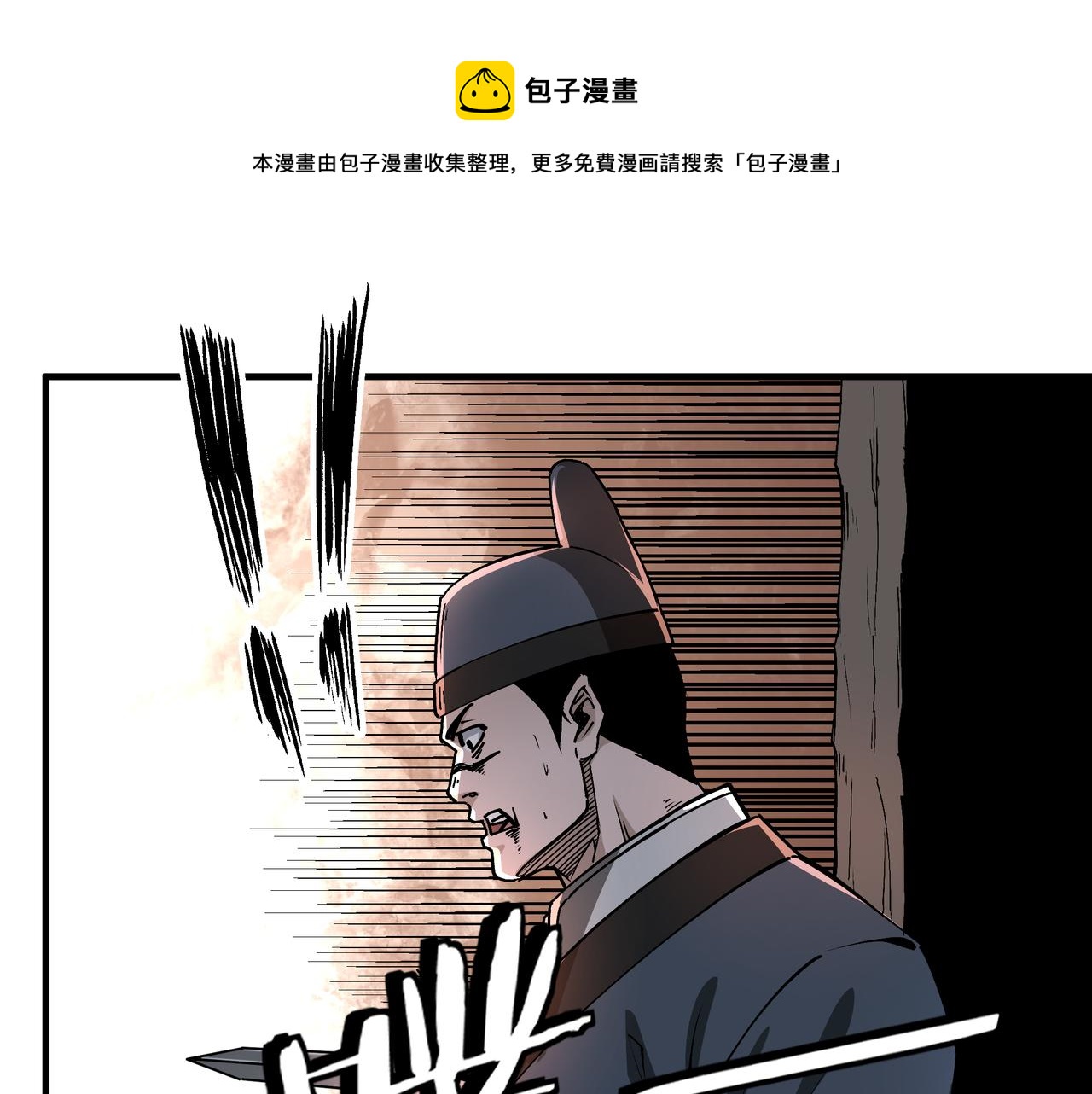 第192话 青萍派53