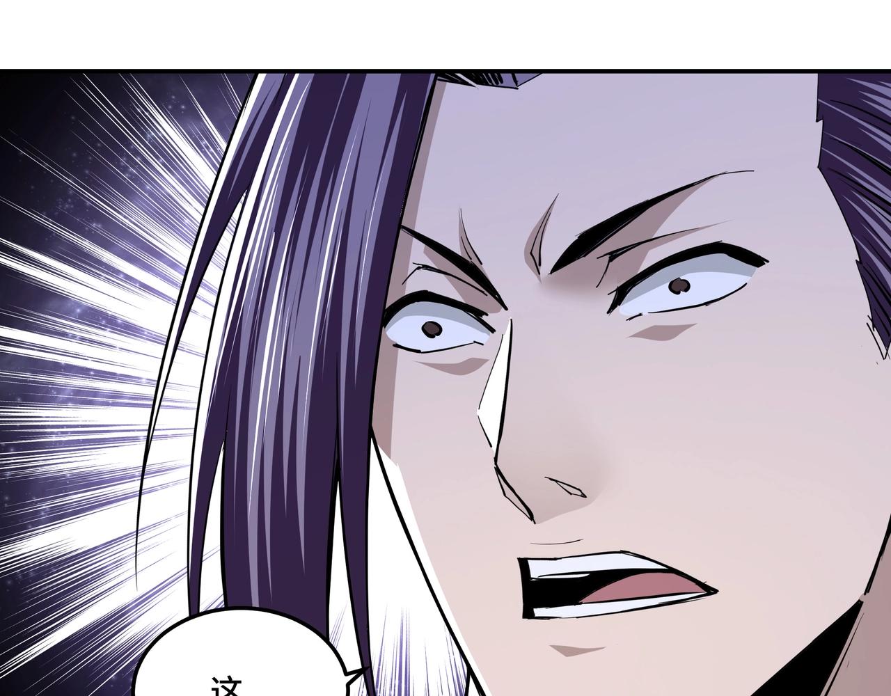 第43话 证据确凿？71