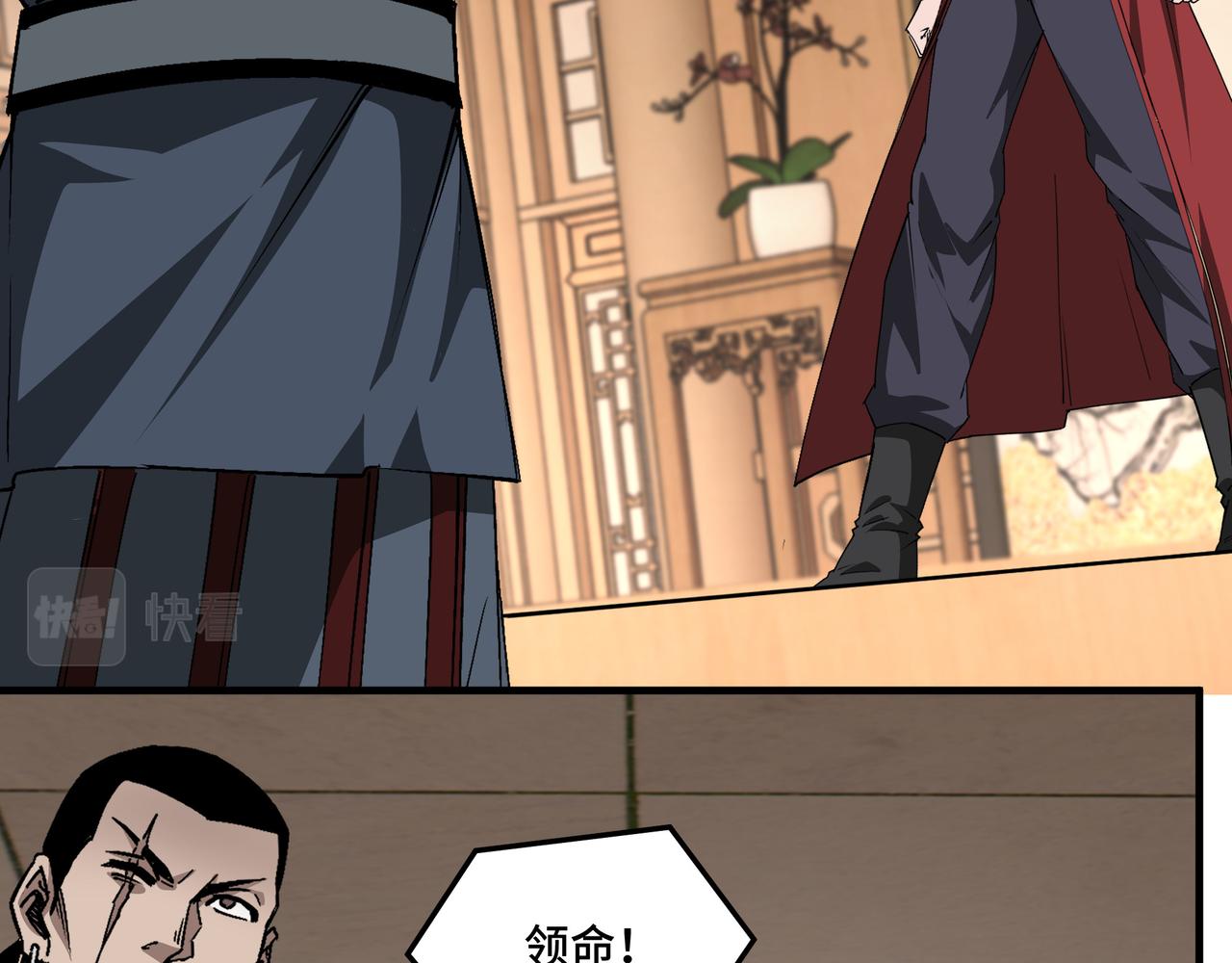 第174话 反骨58