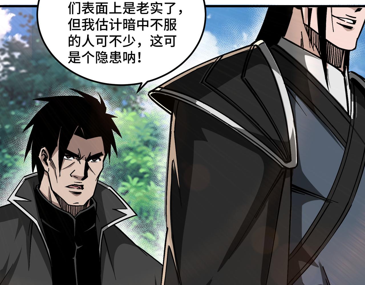 第144话 闹事？！72