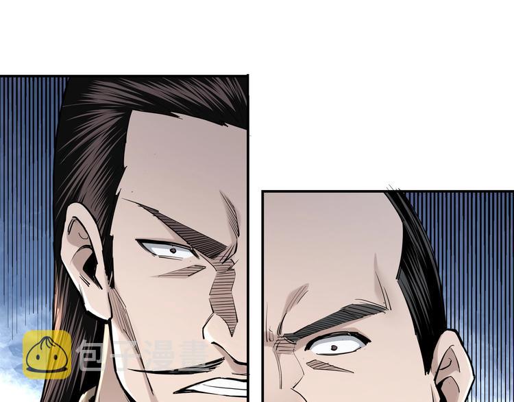 第36话 歃血为盟！16
