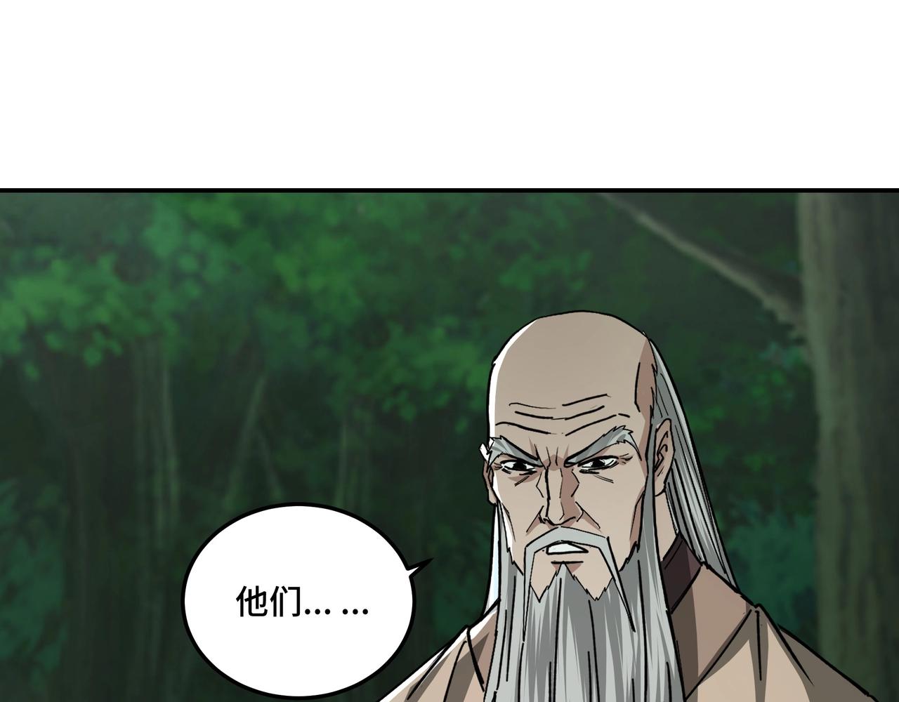第71话 棋子而已！55