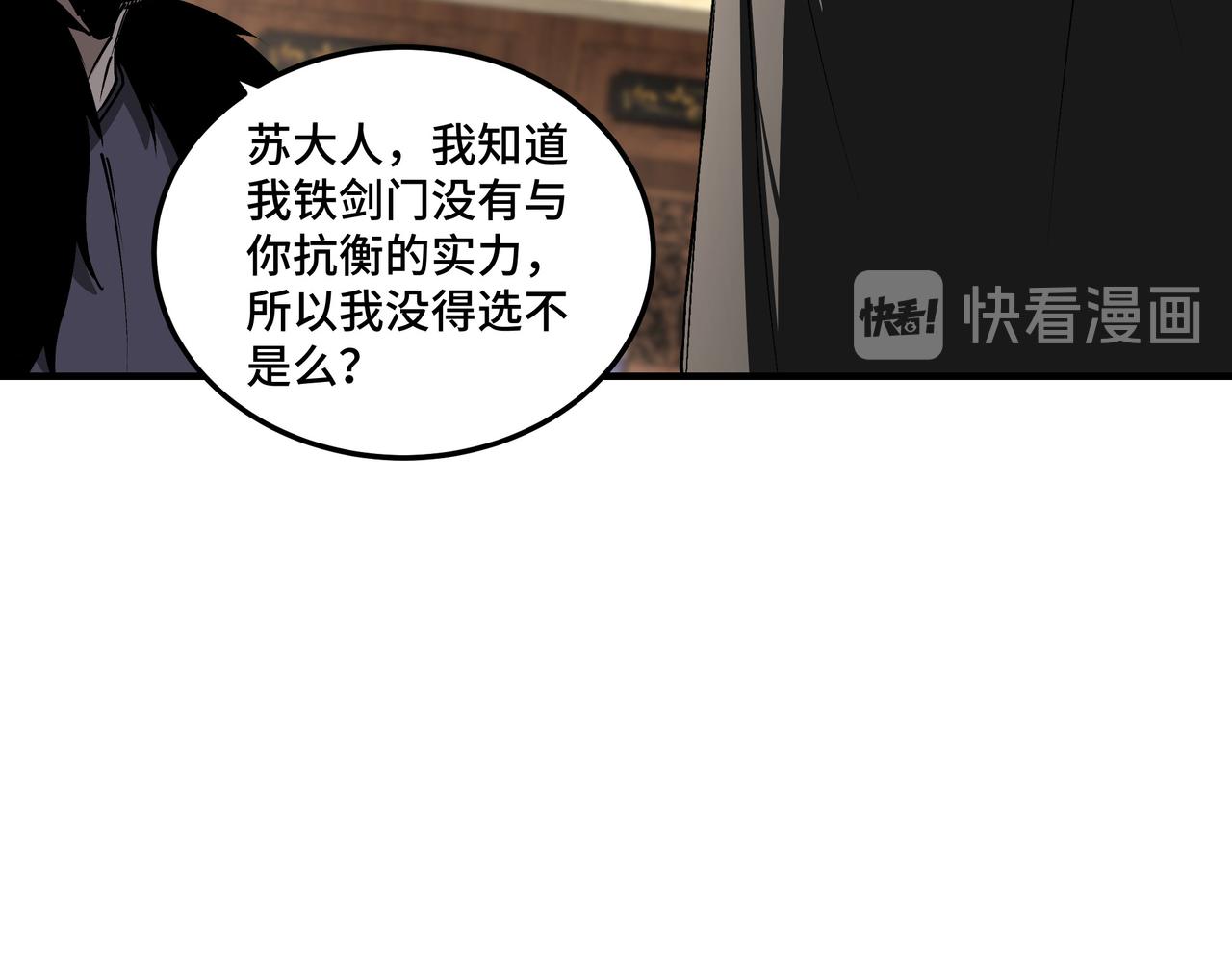 第154话 胁迫57
