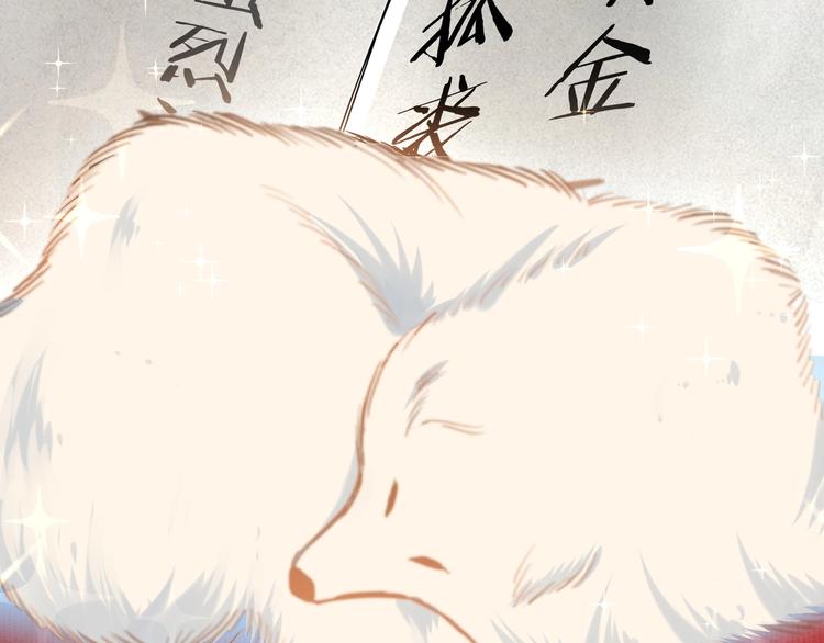 第36话 歃血为盟！83