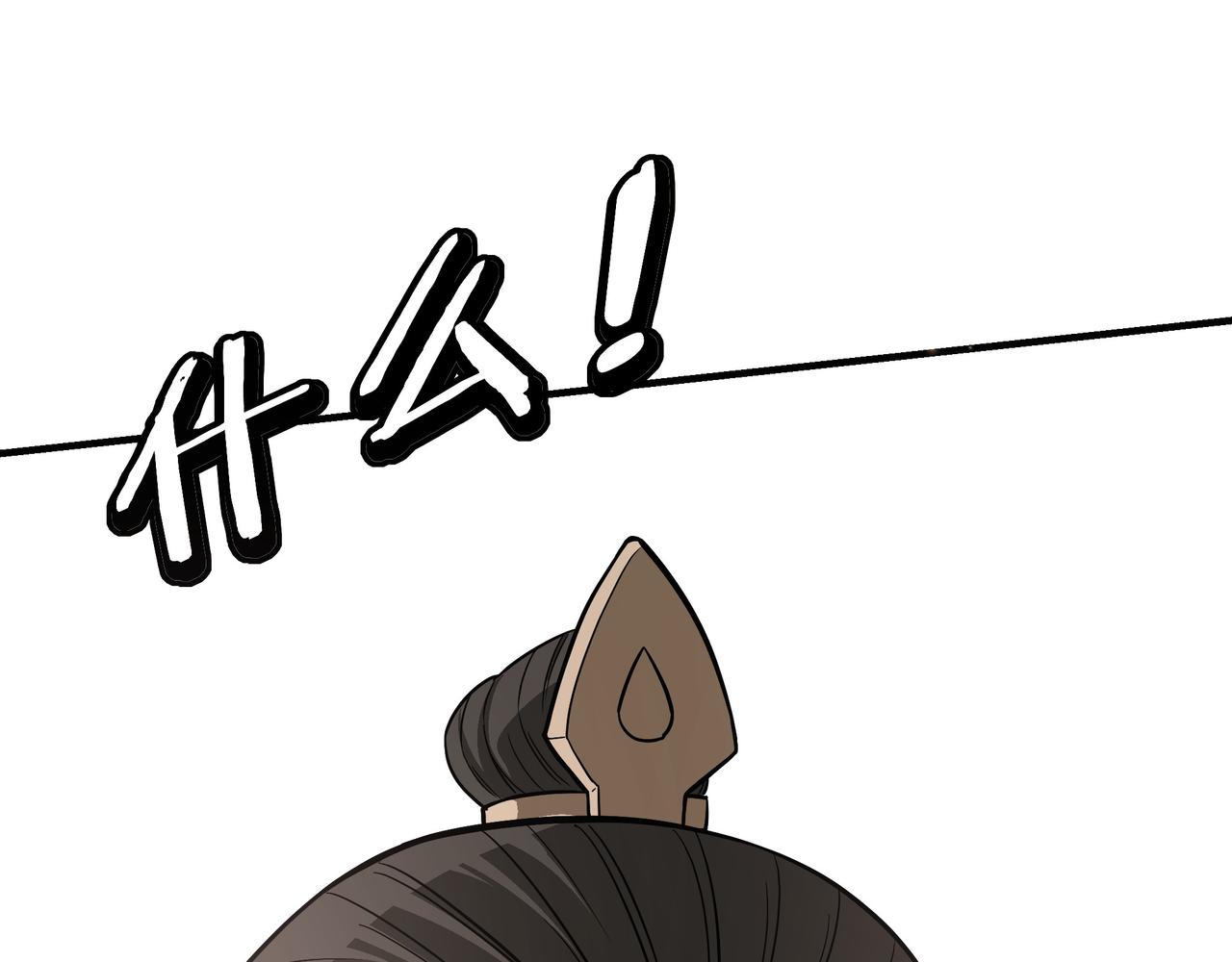第306话 收徒52