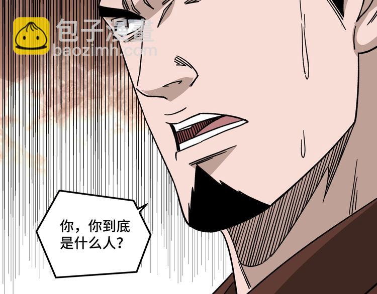 第96话 武道真意74