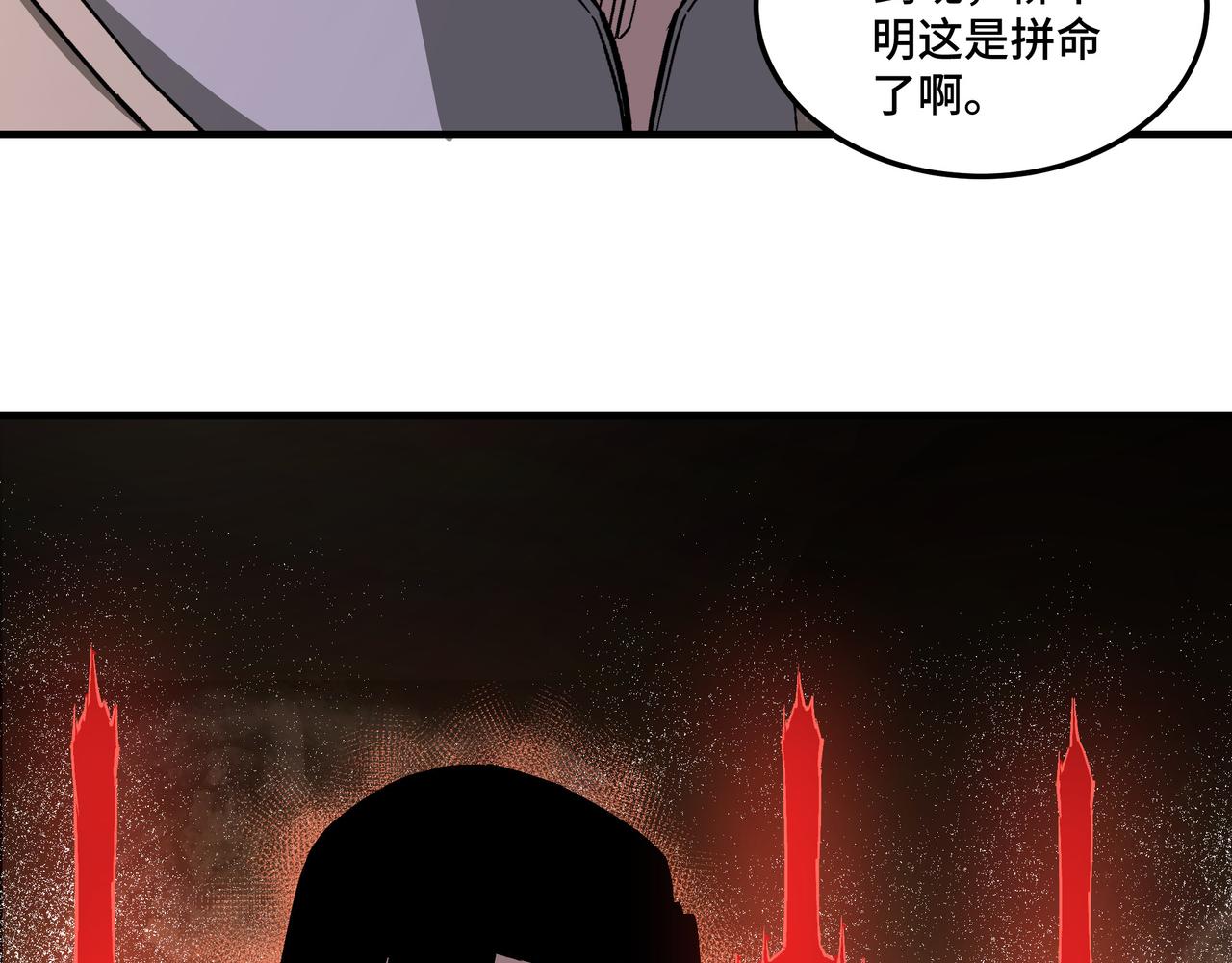 第221话 舞柳剑派73