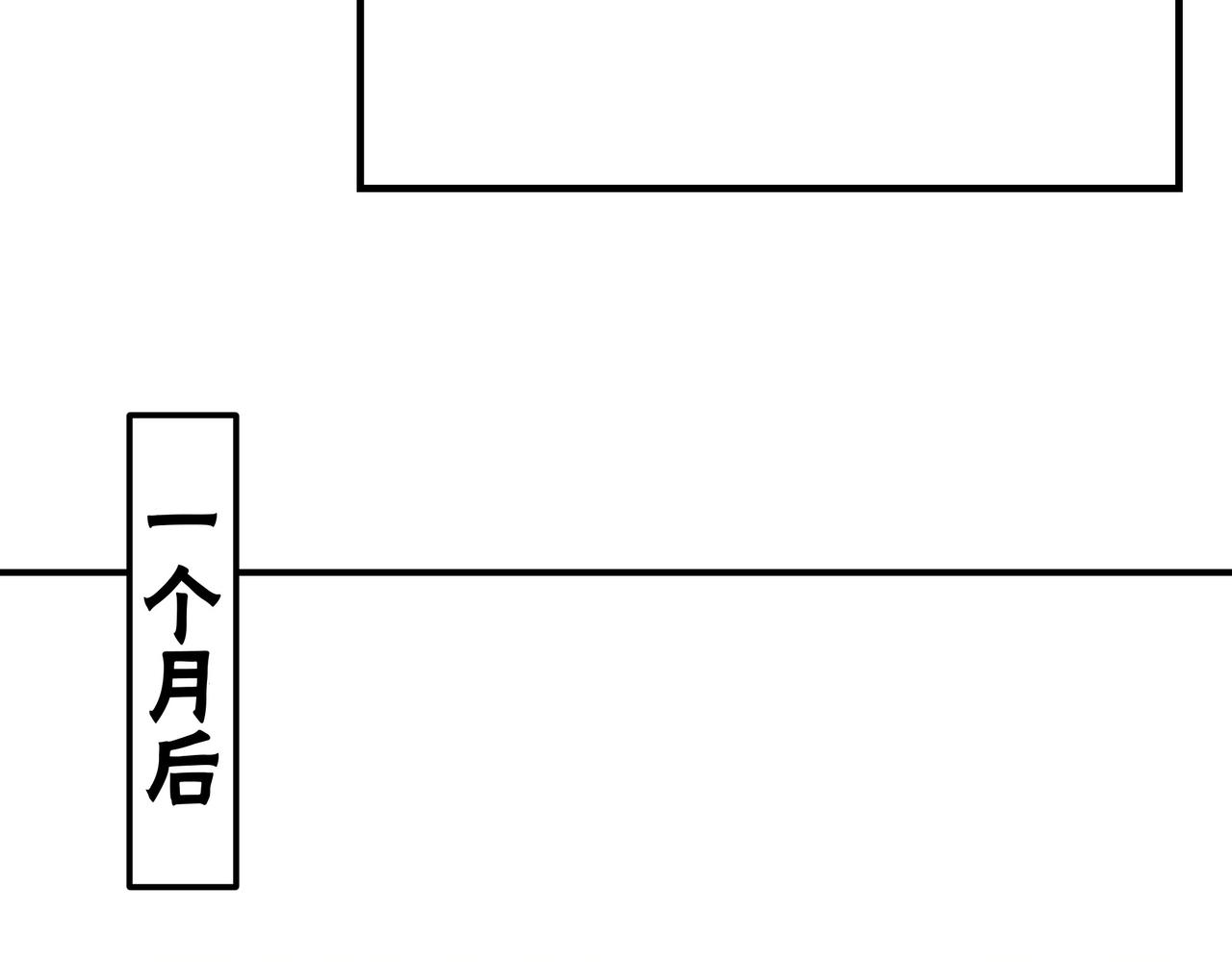 第296话 江湖巨擘26