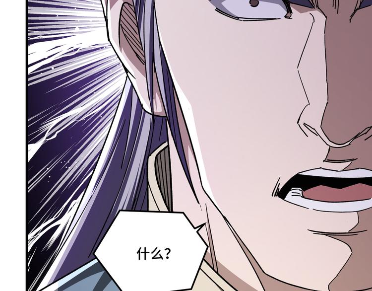 第102话 冲突93