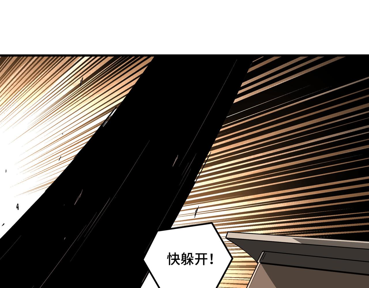 第251话半路劫杀24