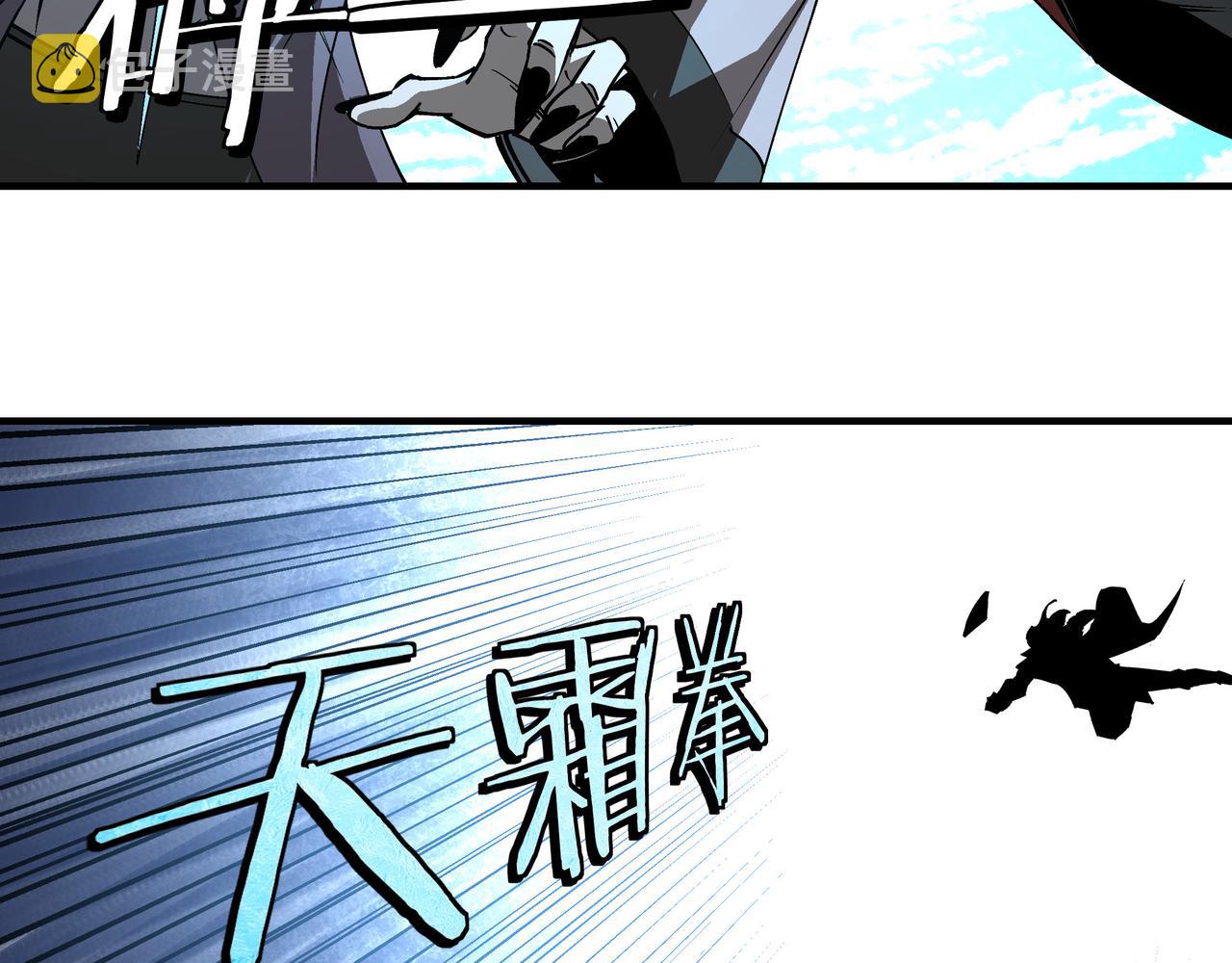 第258话赶尸派61