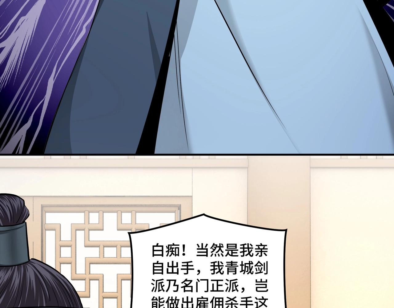 第53话 千里走单骑！72