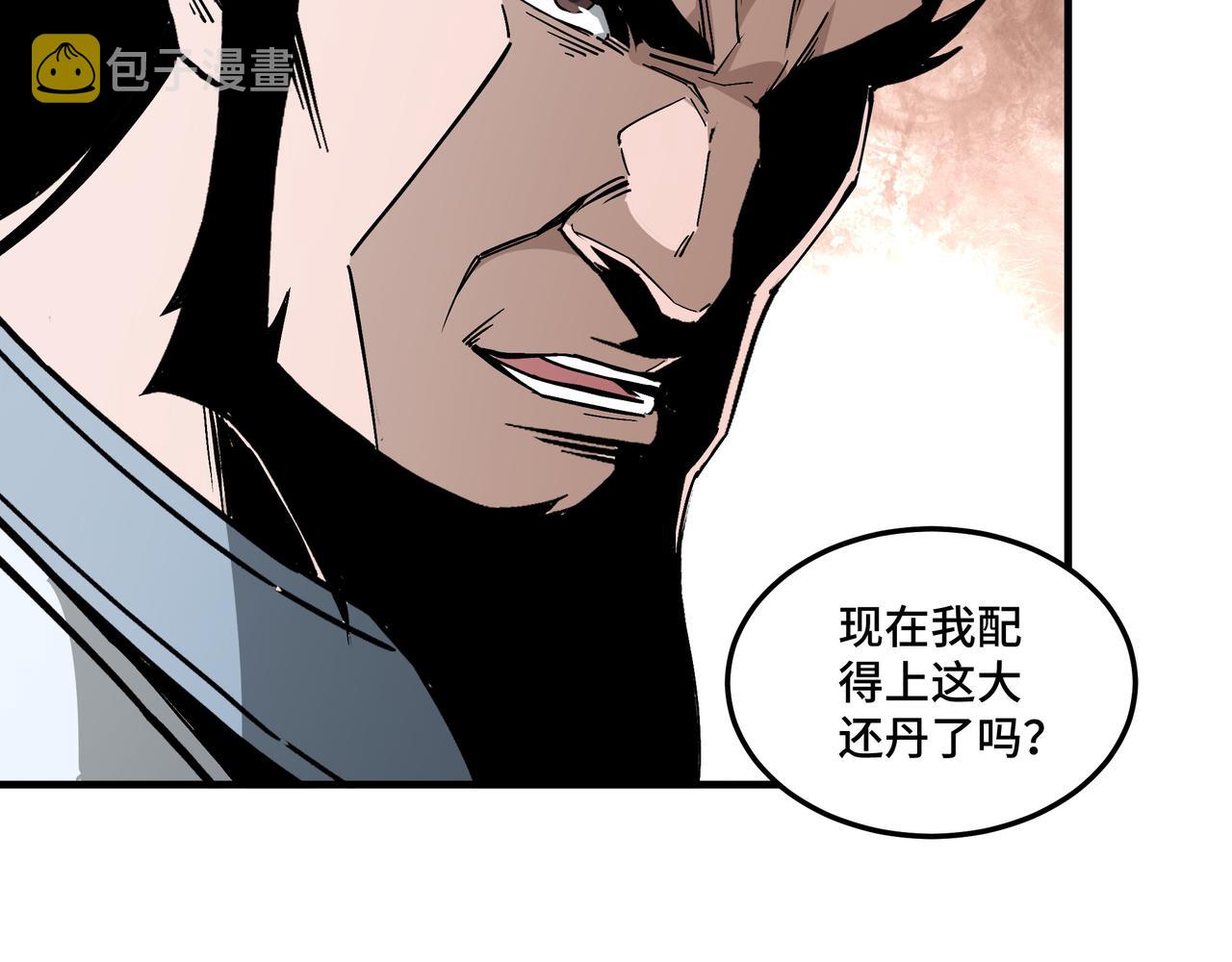 第186话 我值这个价79