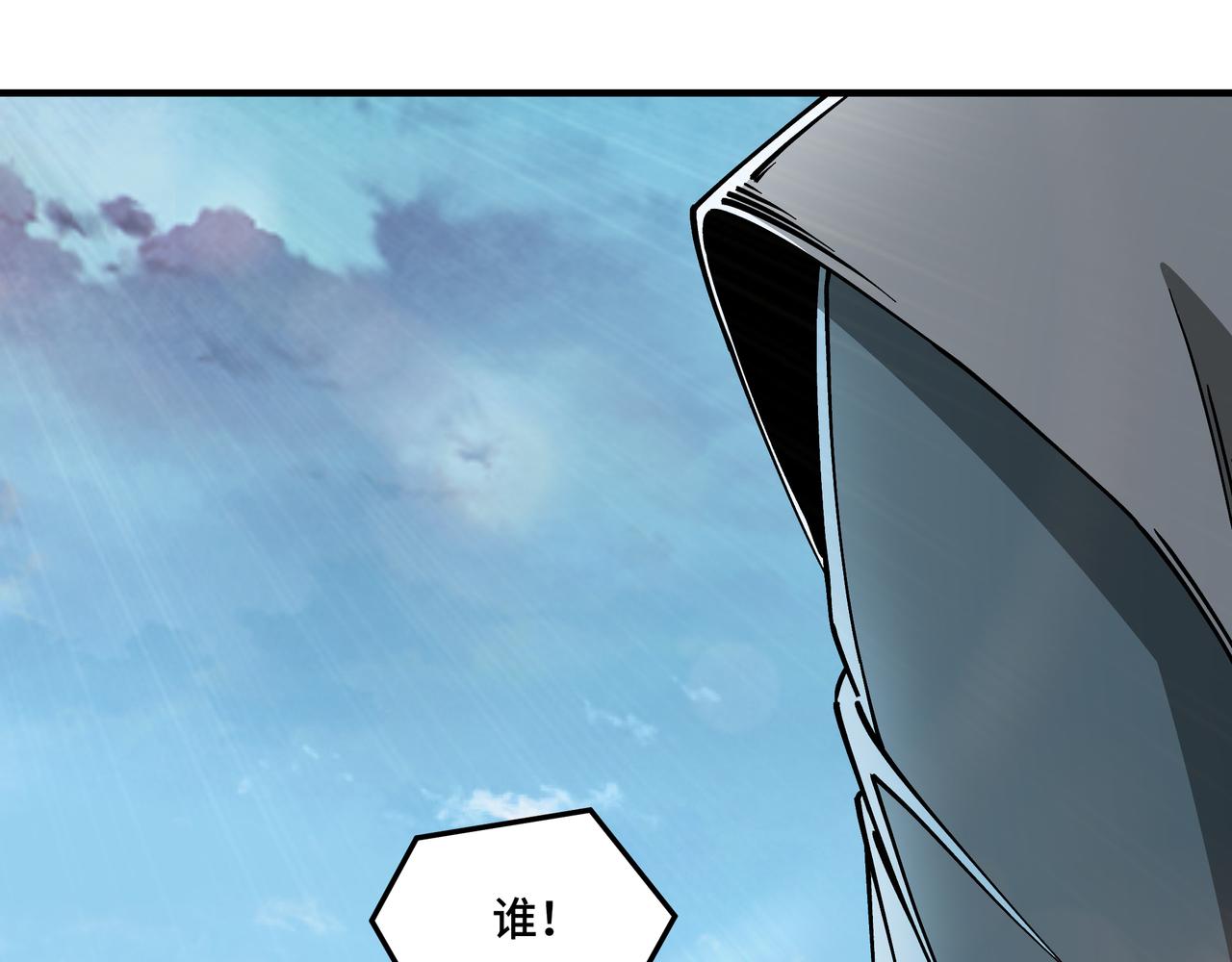 第147话 懦夫！42