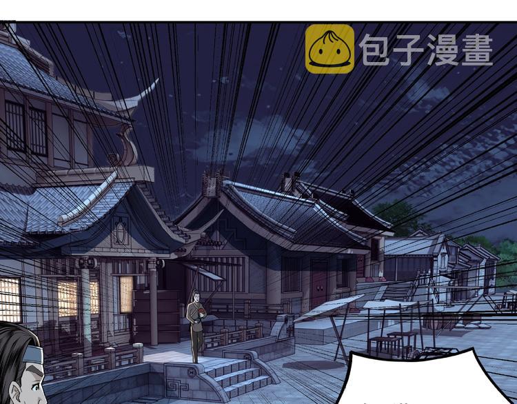 第6话 守我的规矩！114