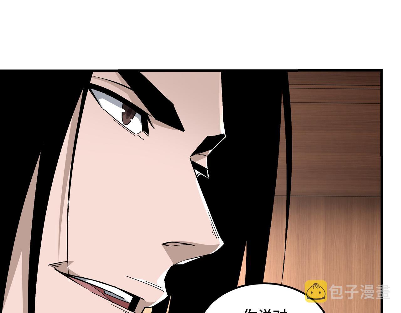 第236话 正宗的中原武功6