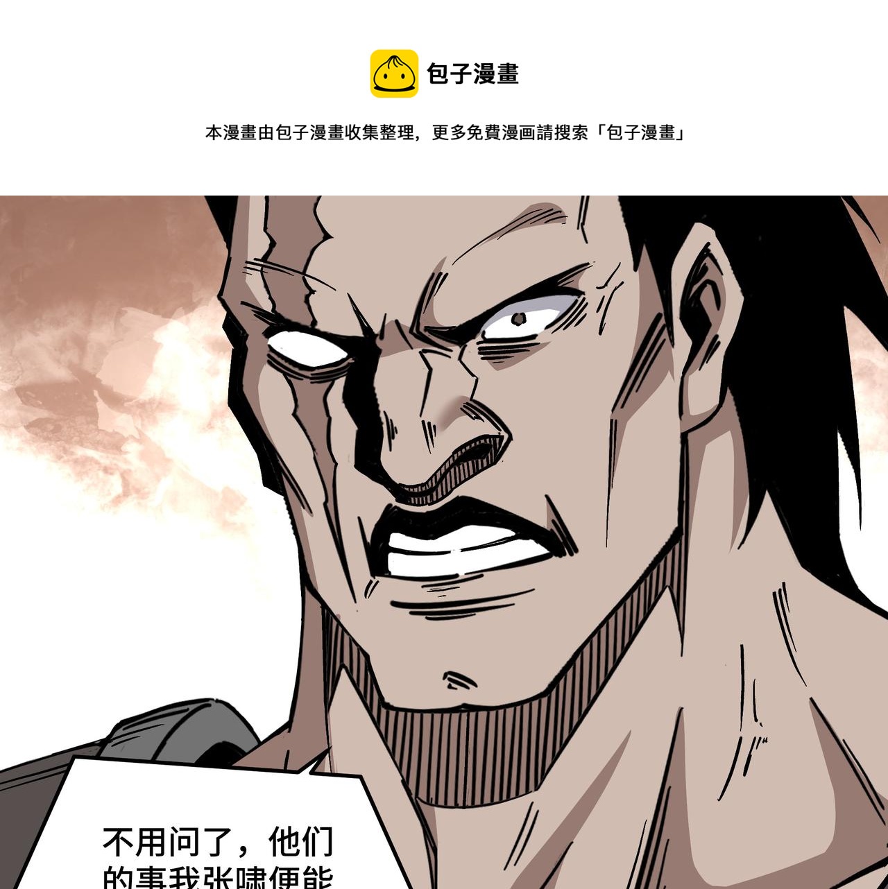 第142话 阻人前途，杀人父母54