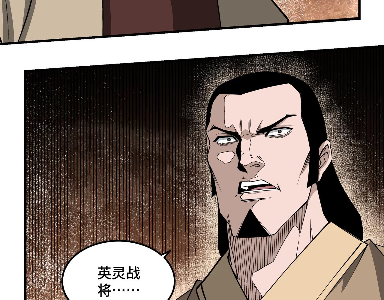 第266话墨家傀儡35