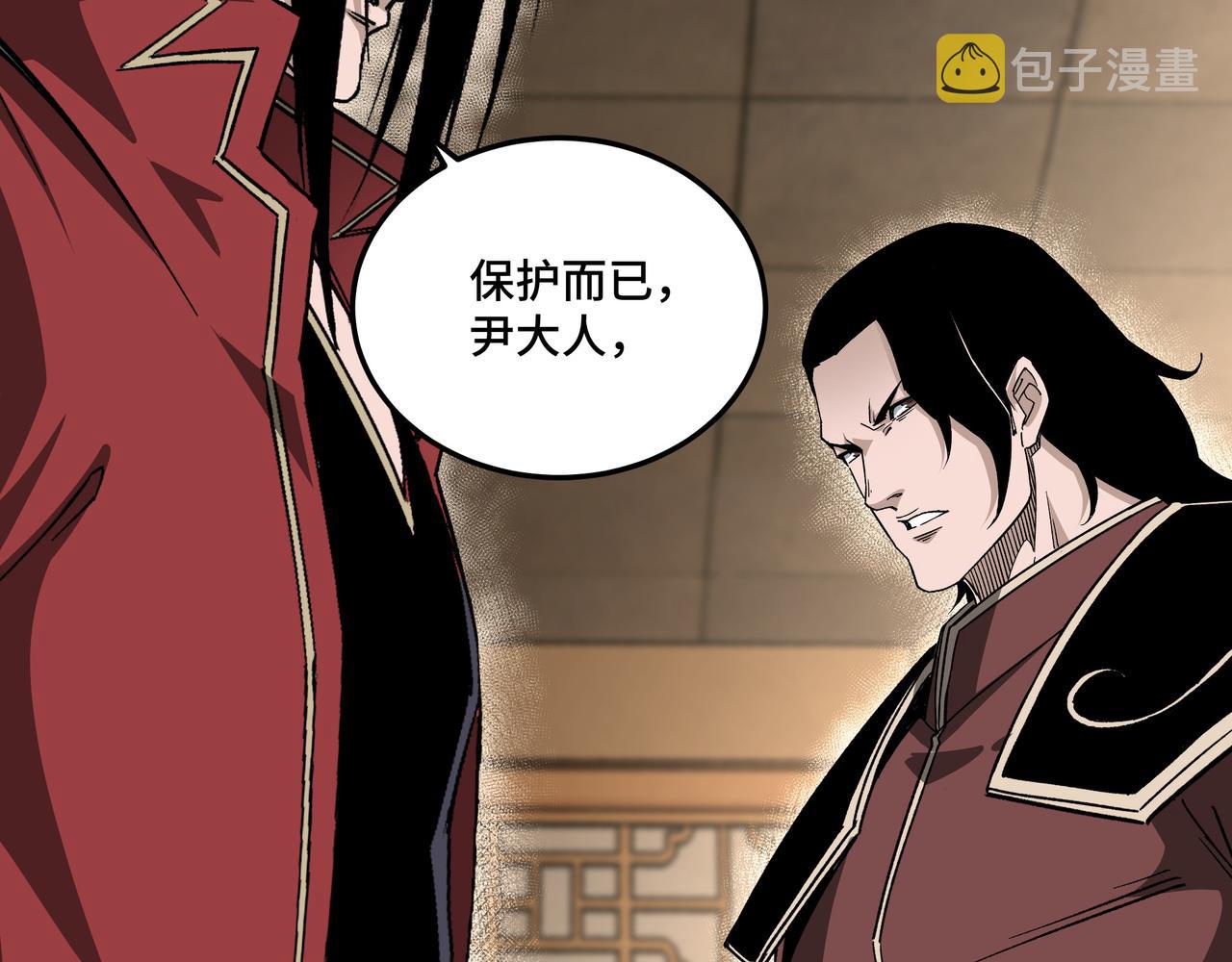 第174话 反骨63