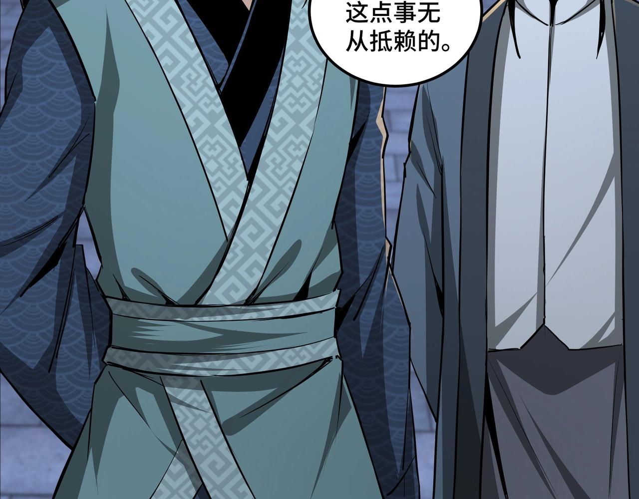 第43话 证据确凿？46