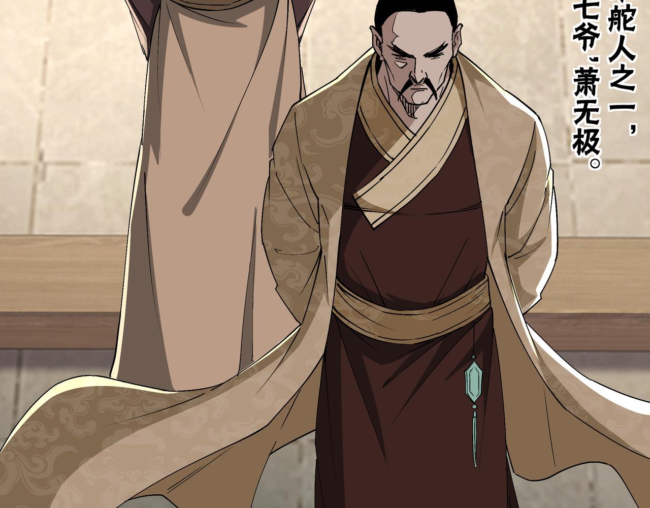第157话 求助萧家57