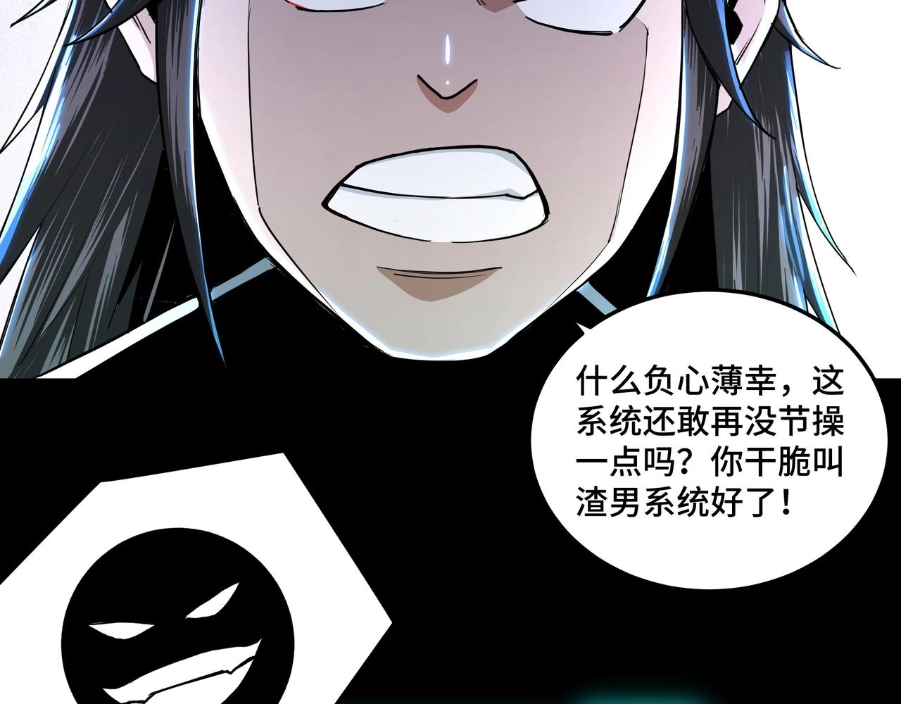 第59话 豪门纷争6