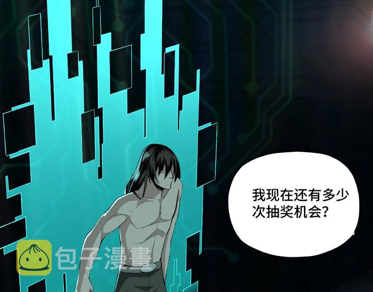 第10话 拳头硬说话才占理21