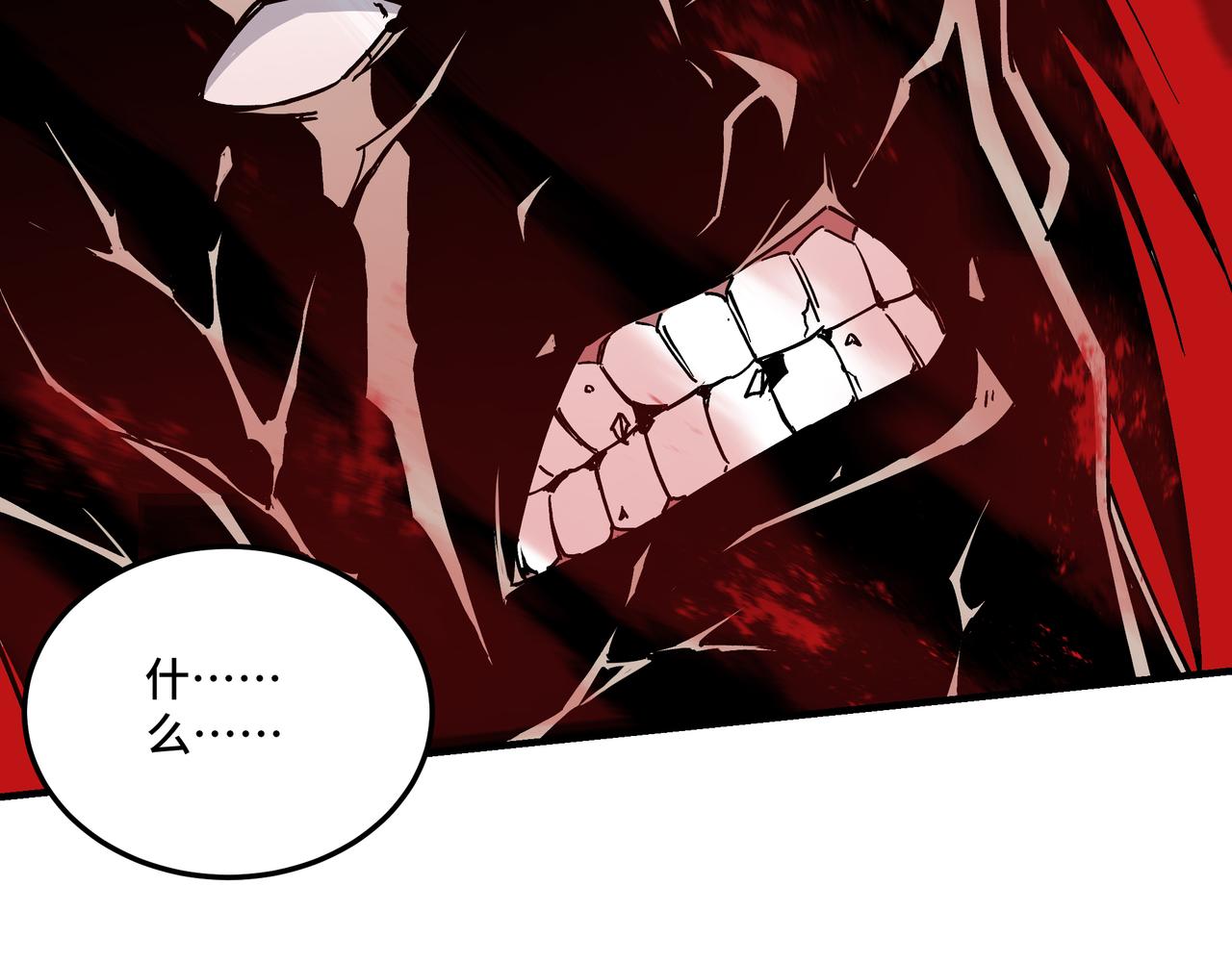 第143话 要个说法？7