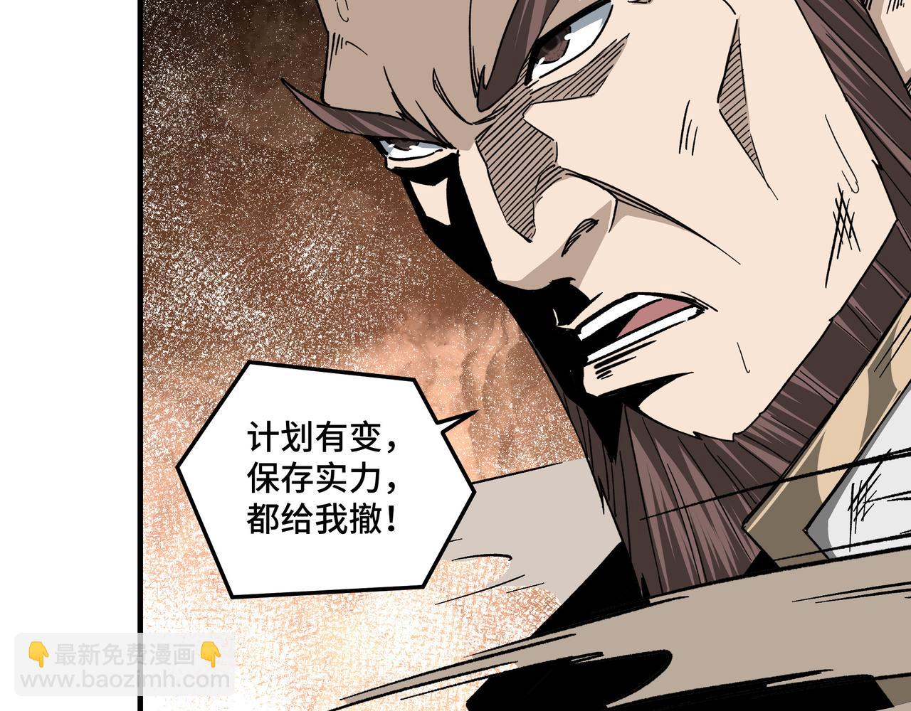 第126话 背叛86
