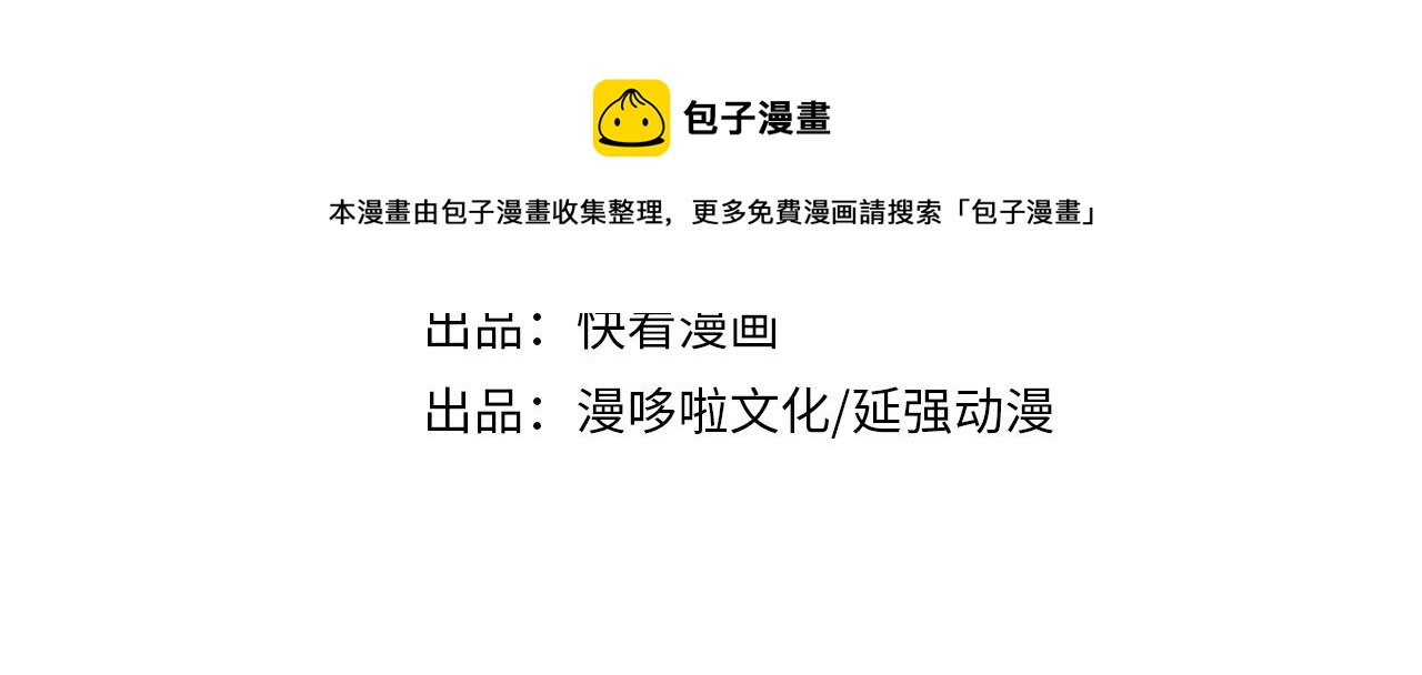 第170话 失败的季无空3