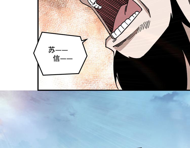 第100话 神秘人27
