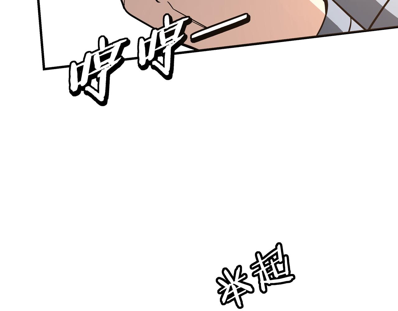 第306话 收徒81
