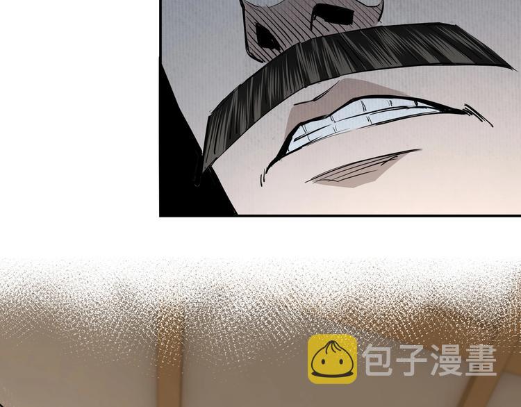 第36话 歃血为盟！121