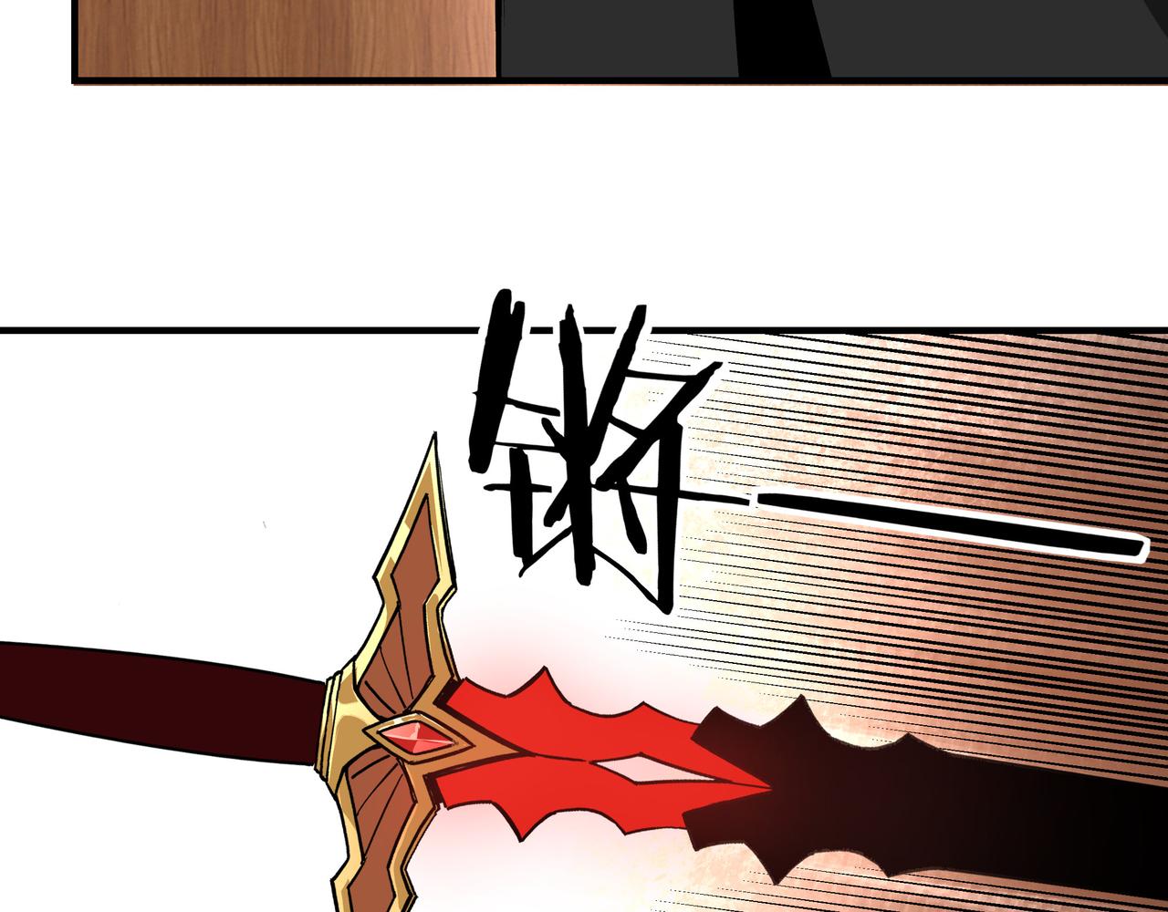 第236话 正宗的中原武功27
