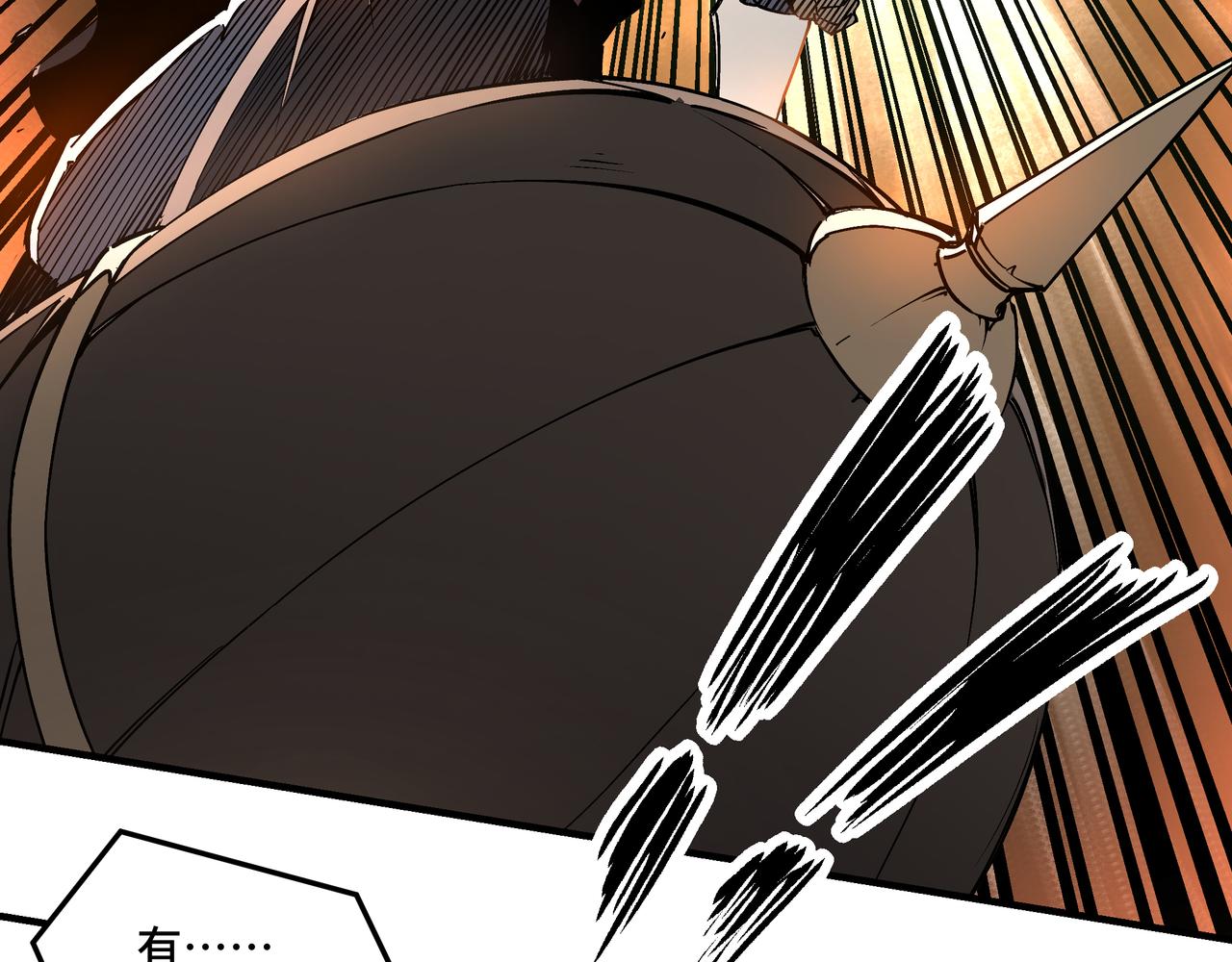 第251话半路劫杀17