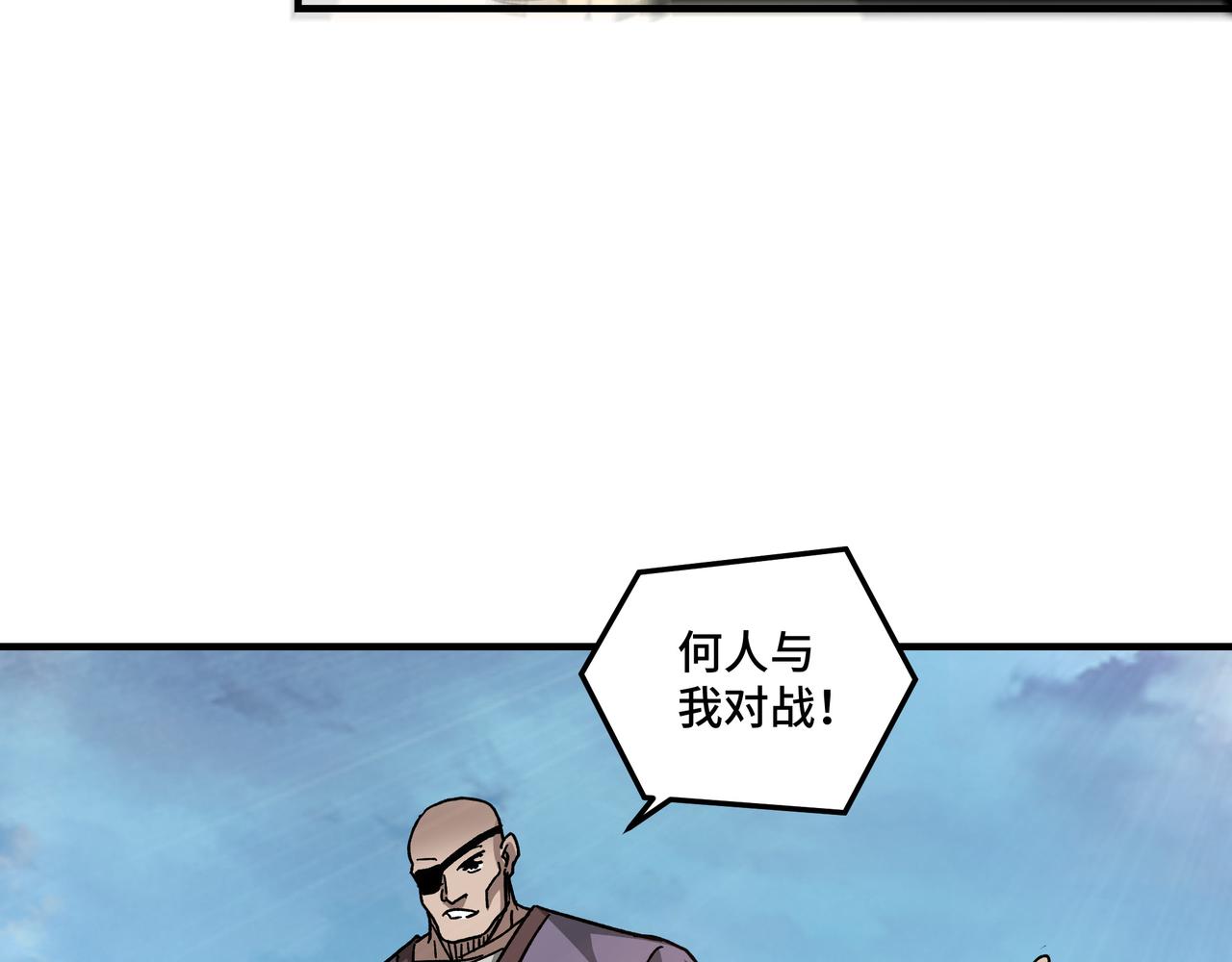 第119话 江南会92