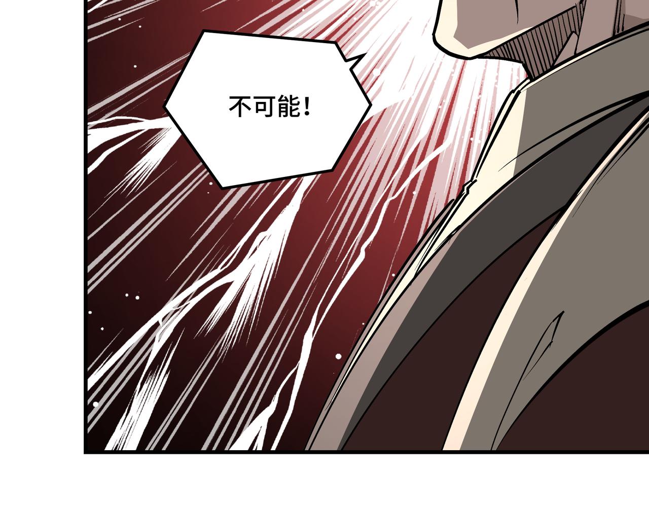 第222话 江湖的规矩73