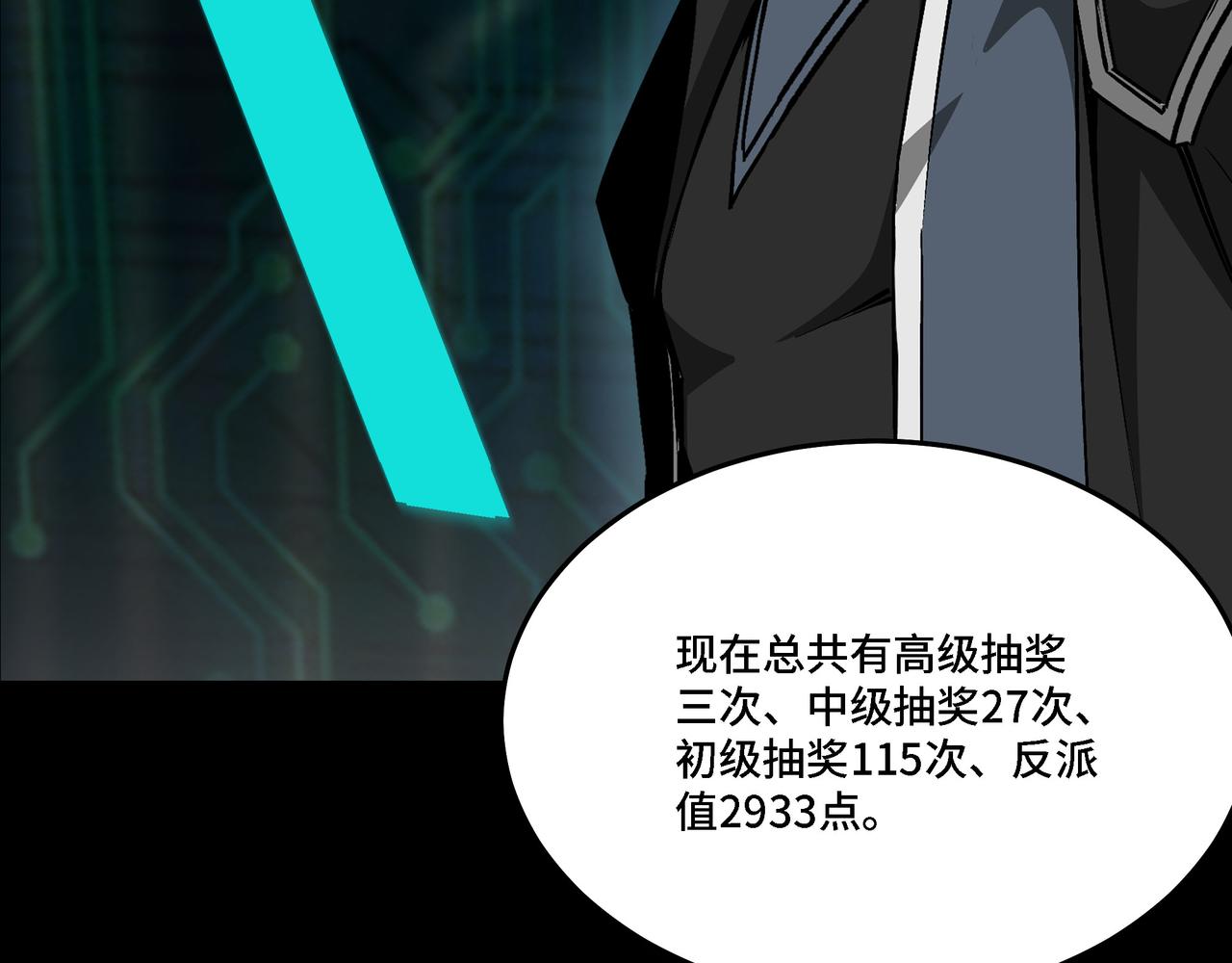第281话 伤心小箭与偷天弓7