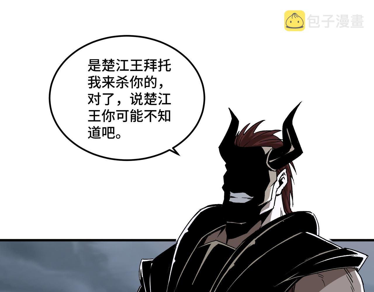 第194话 晋升13