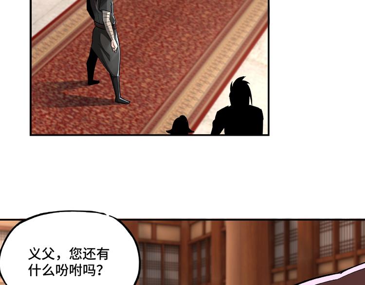 第3话 诡辩67