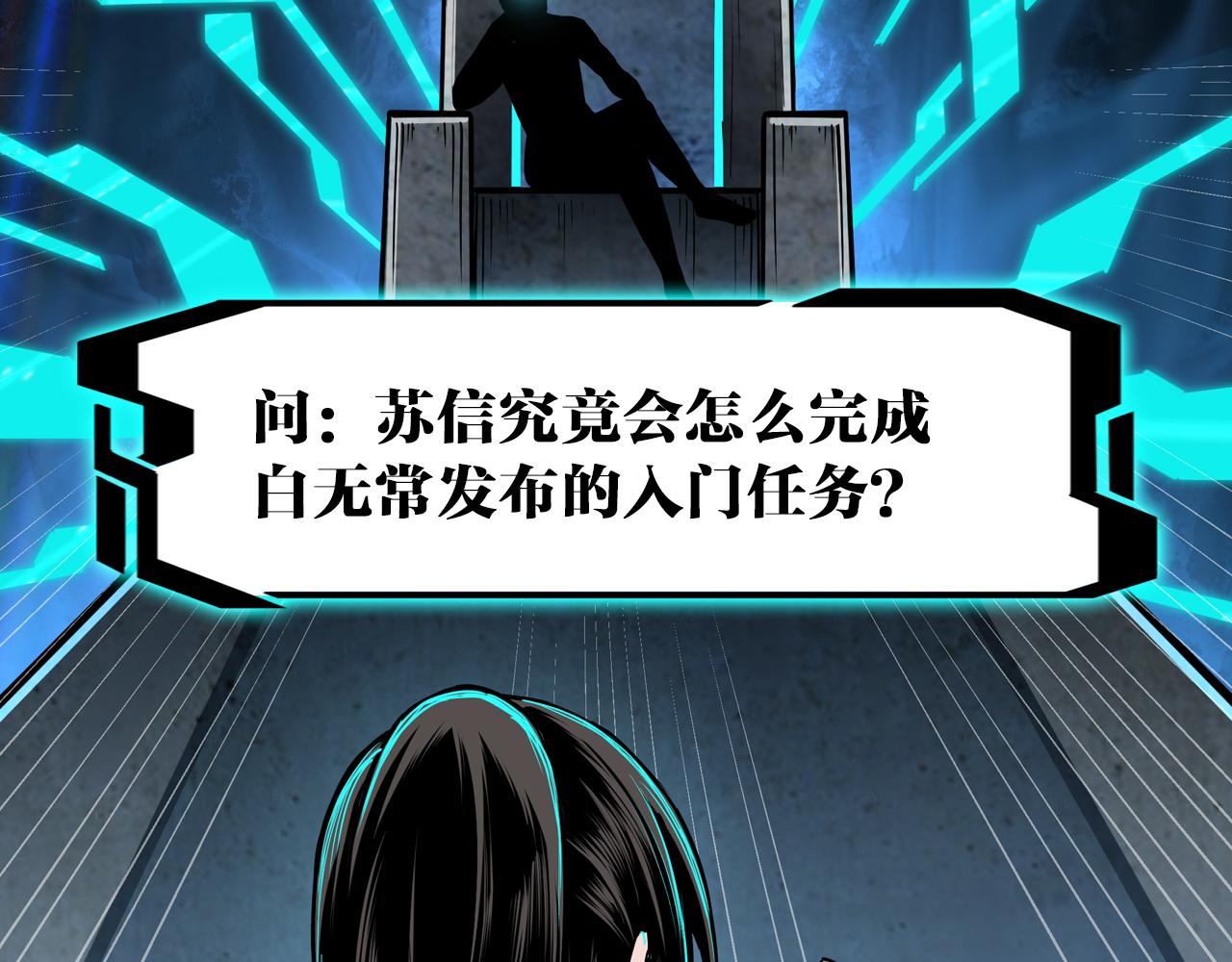 第183话 废物！79