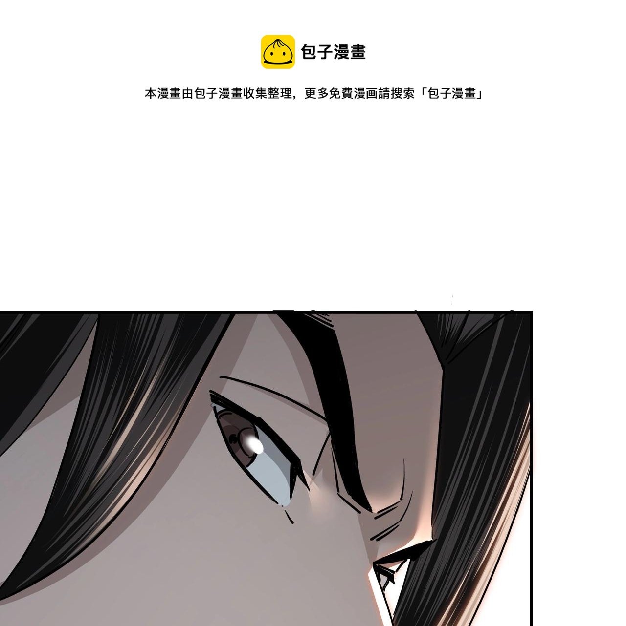 第62话 侠义之士99