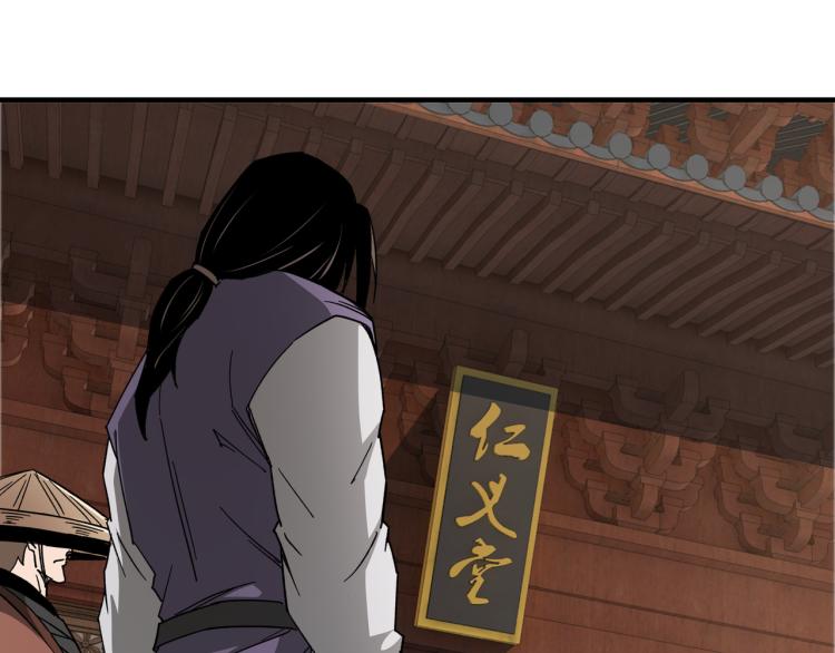 第111话 仁义令70