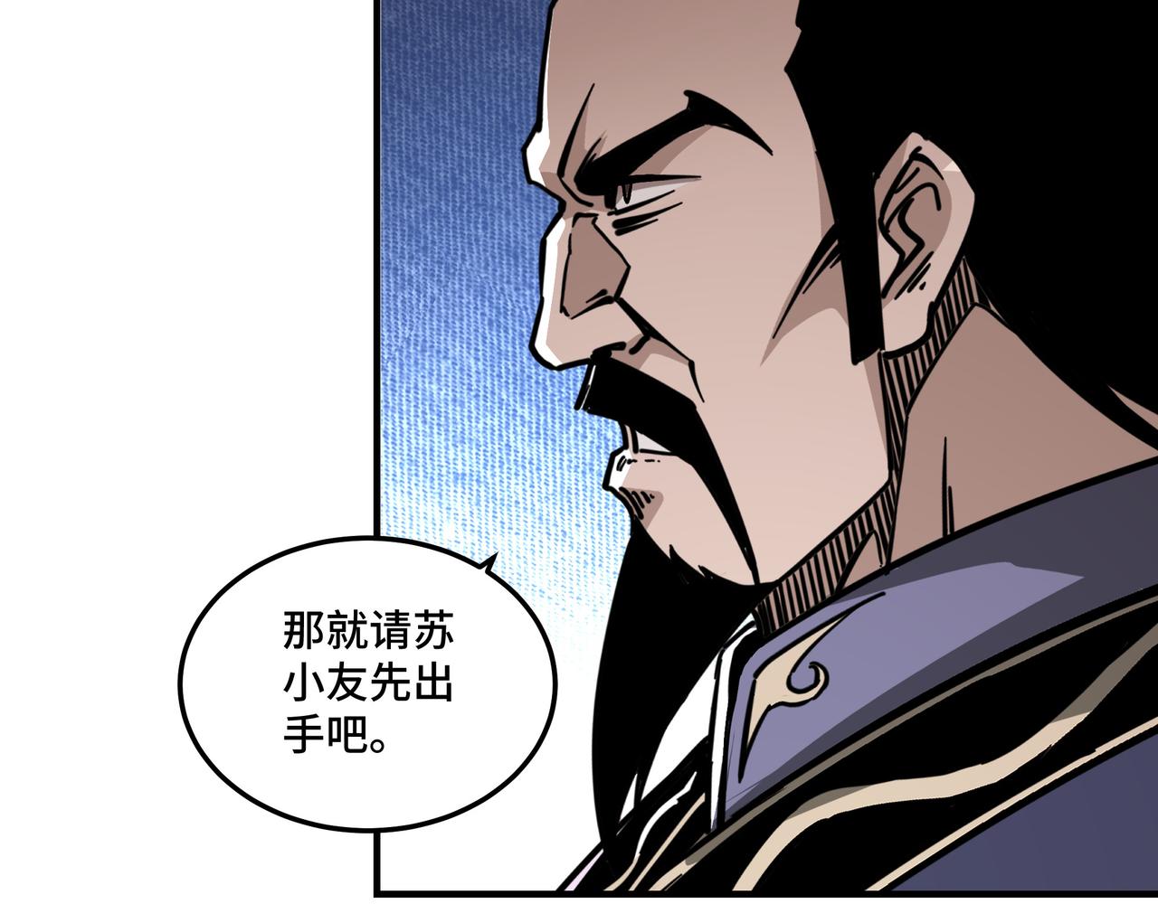 第213话 什么是剑？75
