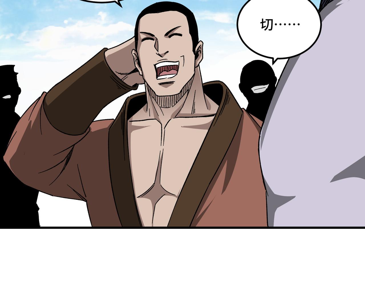 第120话 夏侯长青31